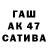 ГАШ Premium Mrc 775