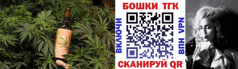 Еда ТГК конопля Краснослободск