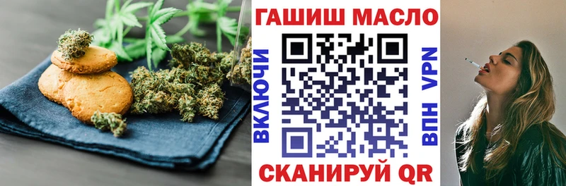 наркотики  Краснослободск  Еда ТГК конопля 