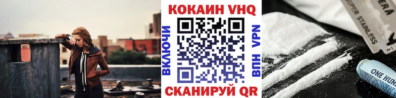 Кокаин FishScale  Краснослободск 