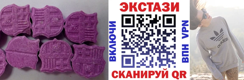 Экстази VHQ  дарк нет Telegram  Краснослободск 