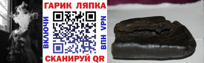 как найти   Краснослободск  ГАШИШ Cannabis 