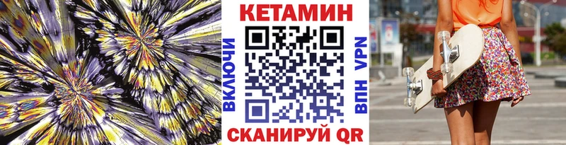 omg зеркало  Краснослободск  КЕТАМИН ketamine 