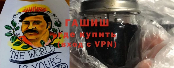 ALPHA-PVP Армянск