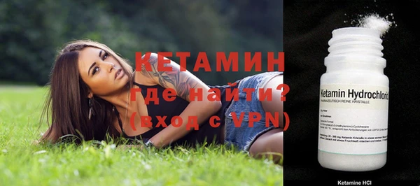 ALPHA-PVP Армянск