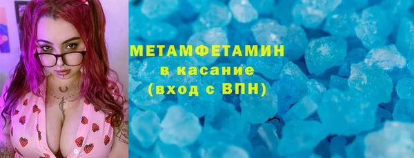 ALPHA-PVP Армянск