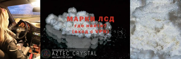 ALPHA-PVP Арсеньев