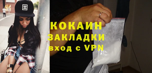 ALPHA-PVP Армянск