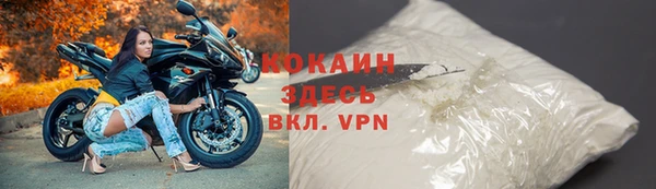 ALPHA-PVP Армянск