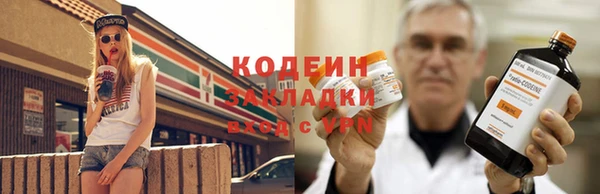 кокаин Аркадак