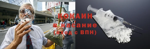 ALPHA-PVP Арсеньев