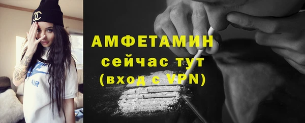 ALPHA-PVP Арсеньев