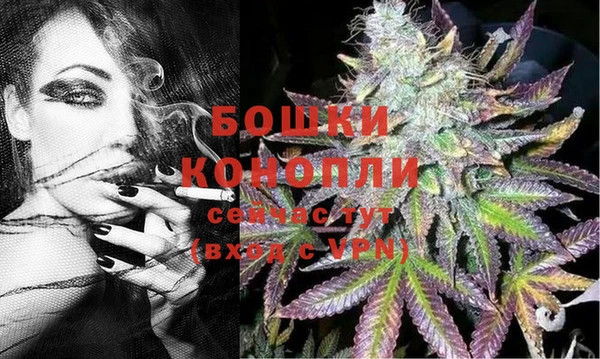 ALPHA-PVP Арсеньев