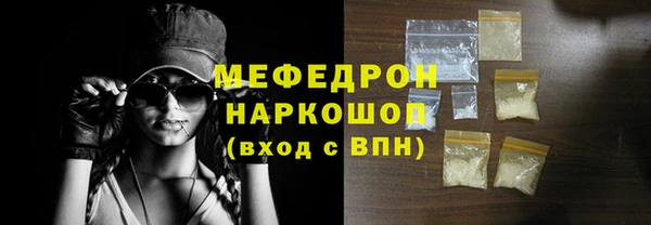 ALPHA-PVP Арсеньев