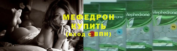 ALPHA-PVP Армянск