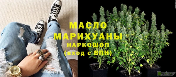 ALPHA-PVP Армянск