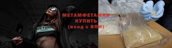 ALPHA-PVP Армянск