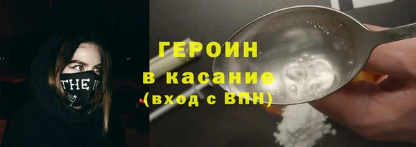 кокаин Аркадак