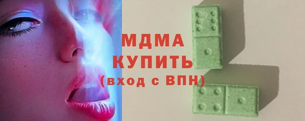 ALPHA-PVP Армянск