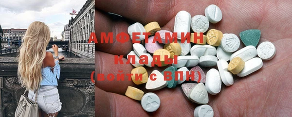 ALPHA-PVP Арсеньев