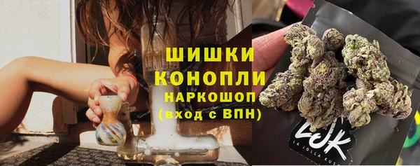 ALPHA-PVP Арсеньев