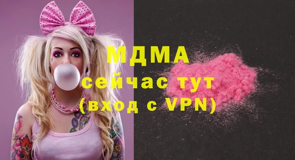 ALPHA-PVP Арсеньев