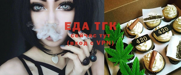ALPHA-PVP Арсеньев