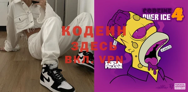 MDMA Алексин