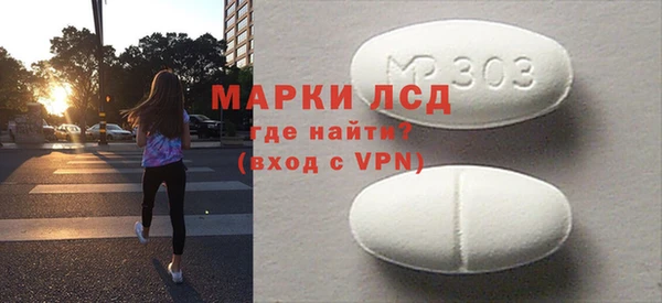 ALPHA-PVP Арсеньев