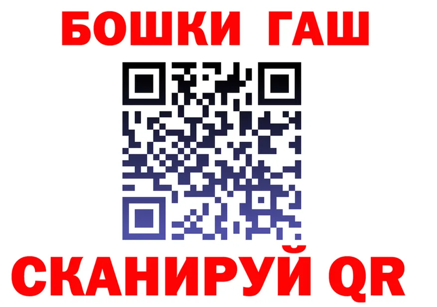 Магазины продажи наркотиков darknet как зайти Краснослободск