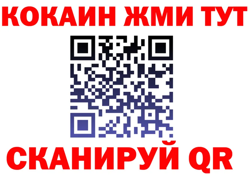 МЕФ VHQ зеркало дарк нет мега Краснослободск