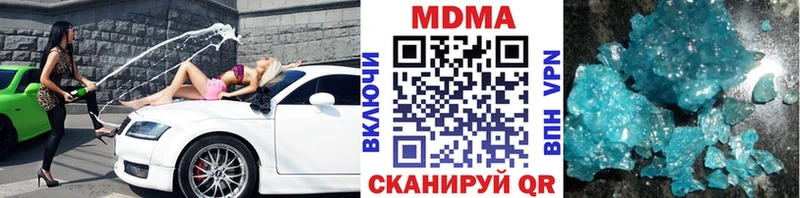 MDMA Molly Краснослободск