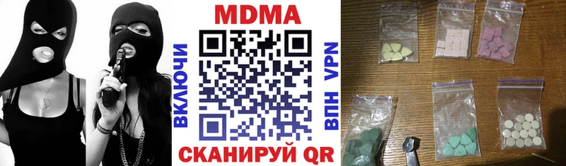 MDMA кристаллы  где купить наркотик  Краснослободск 