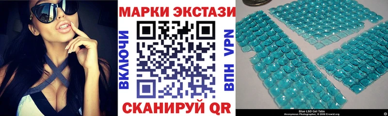 Наркотические марки 1,8мг  OMG зеркало  Краснослободск  наркотики 