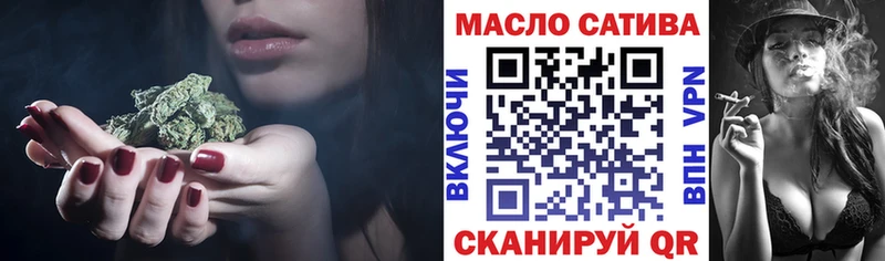 ОМГ ОМГ ссылка  shop наркотические препараты  Дистиллят ТГК THC oil  Краснослободск 